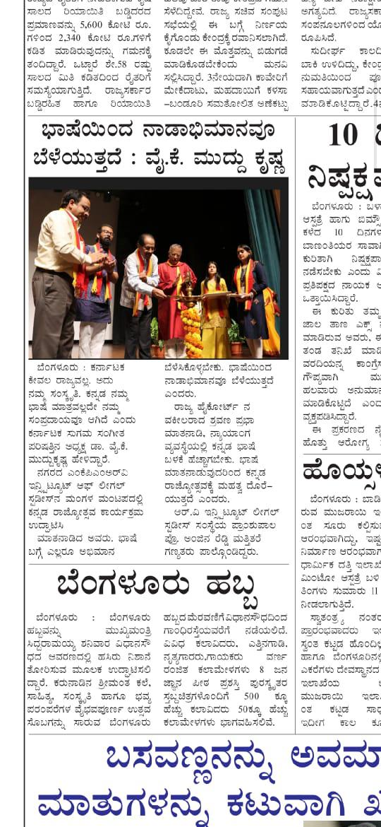 WhatsApp Image 2025-01-11 at 12.45