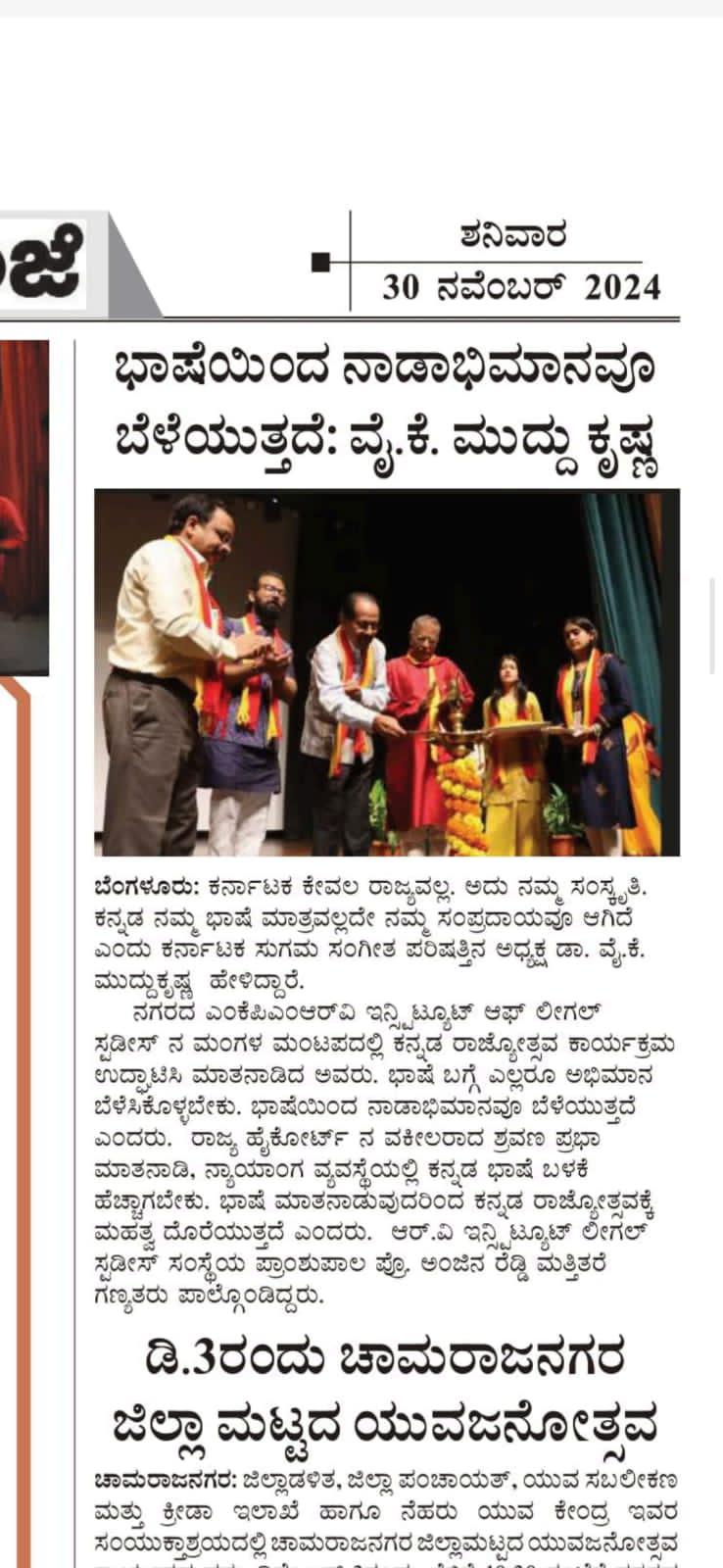 WhatsApp Image 2025-01-11 at 12.46